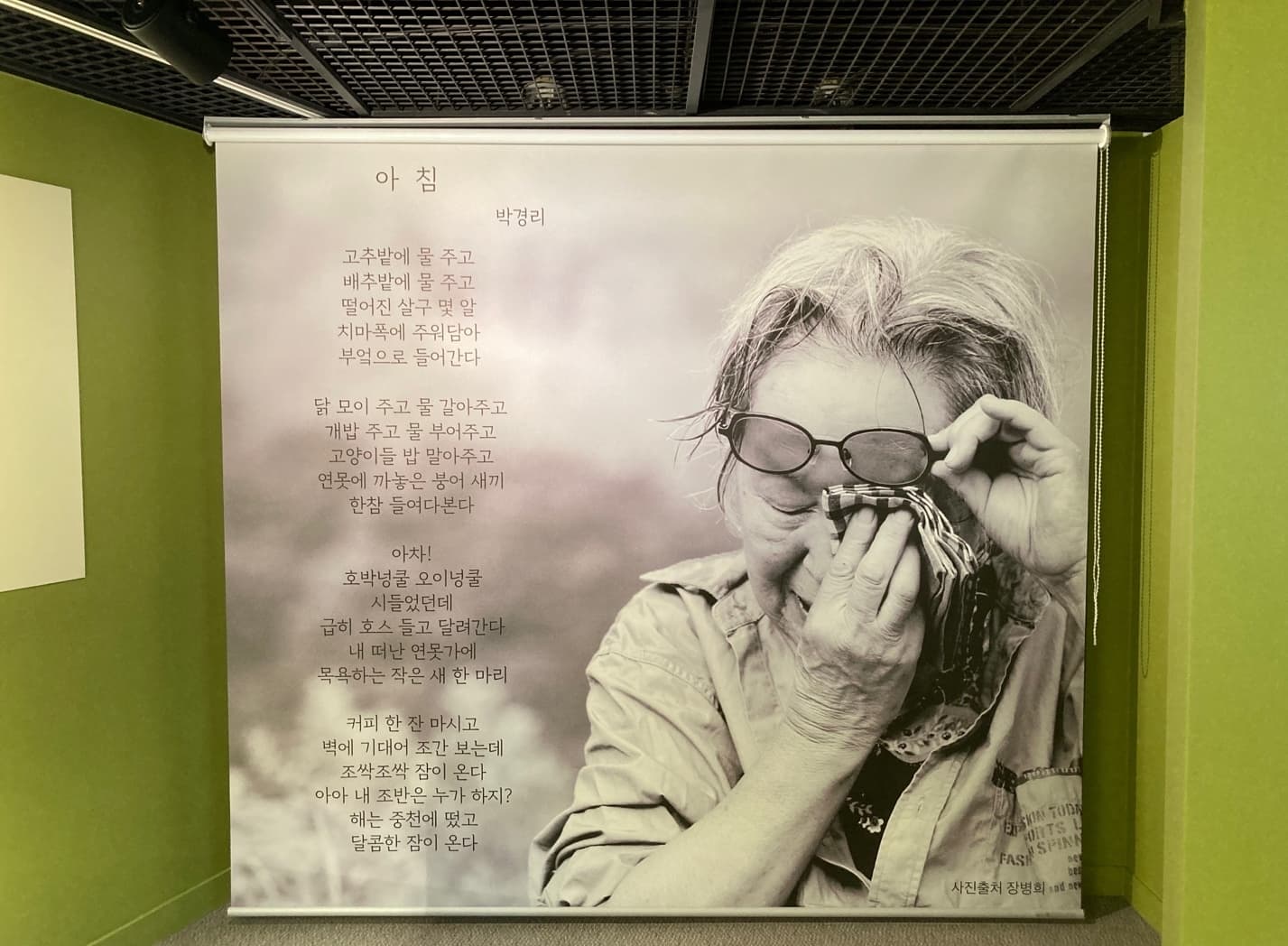 전시회 이미지 2